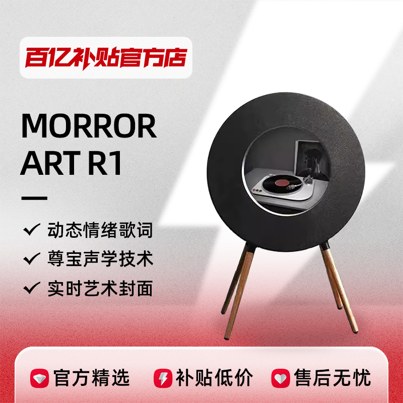 morrorart R16279Ԫ