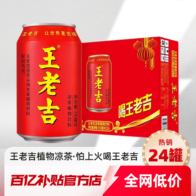 ���ϼ����ֲ������310mlƿװ��������12/24�������������ٲ� 28.9Ԫ