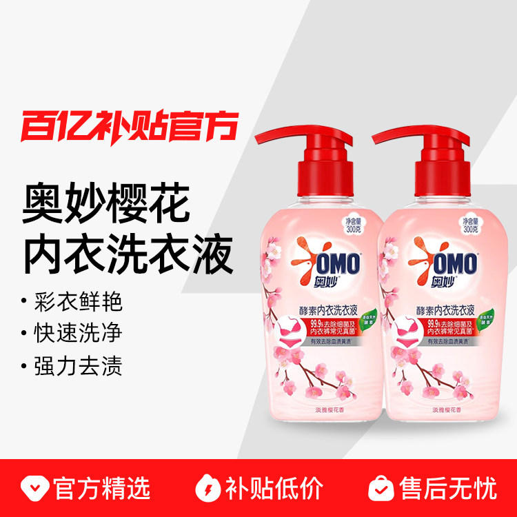 ����ӣ������ϴ��Һ�ڿ���ϴҺ���¿�ŮʿȥѪ��300g*2�־����� 15.76Ԫ