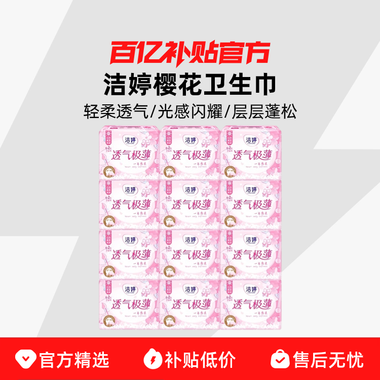 �����ڲ���������������ӣ��͸����������245����Ů���װ����� 8.2Ԫ