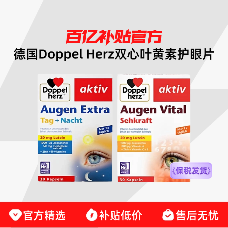 ����˰�������¹�Doppel Herz˫��Ҷ���ػ���Ƭ30�����ڳ��� 90Ԫ