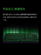 电竞电脑游戏办公机械键盘 黑寡妇蜘蛛标准版 Razer 雷蛇键盘