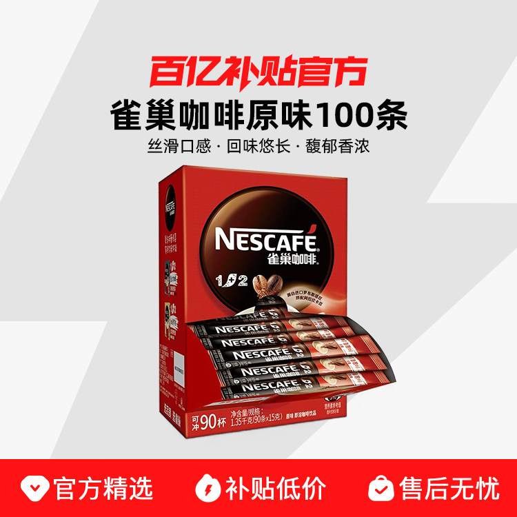 ȸ�����ܿ���ԭζ��Ʒ��������ѧ������30��װ���ڲ����ٷ���Ʒ 26.24Ԫ