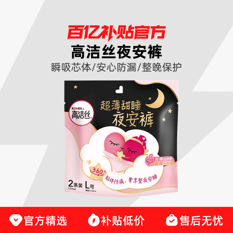 �߽�˿�����������ҹ����M/L/XLҹ�ð����ڿ㳬��������ڲ���