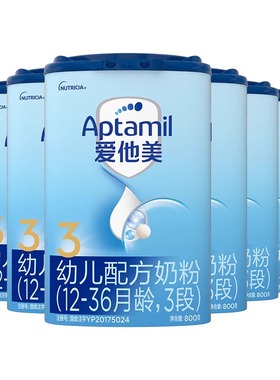 爱他美经典3段800g婴幼儿配方奶粉德国进口12-36个月百亿补贴