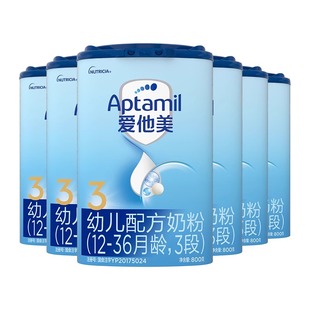 爱他美经典 36个月百亿补贴 3段800g婴幼儿配方奶粉德国进口12