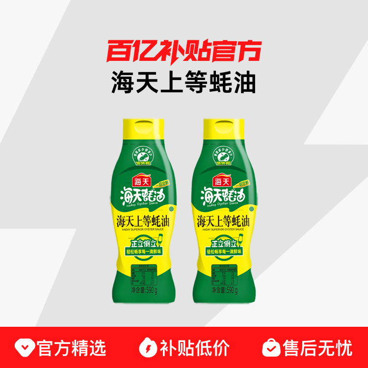 �����ϵ����700g*1/2ƿ��ͥʵ��װ����֭���ͼ���ƿ��ѹ����װ 8.44Ԫ