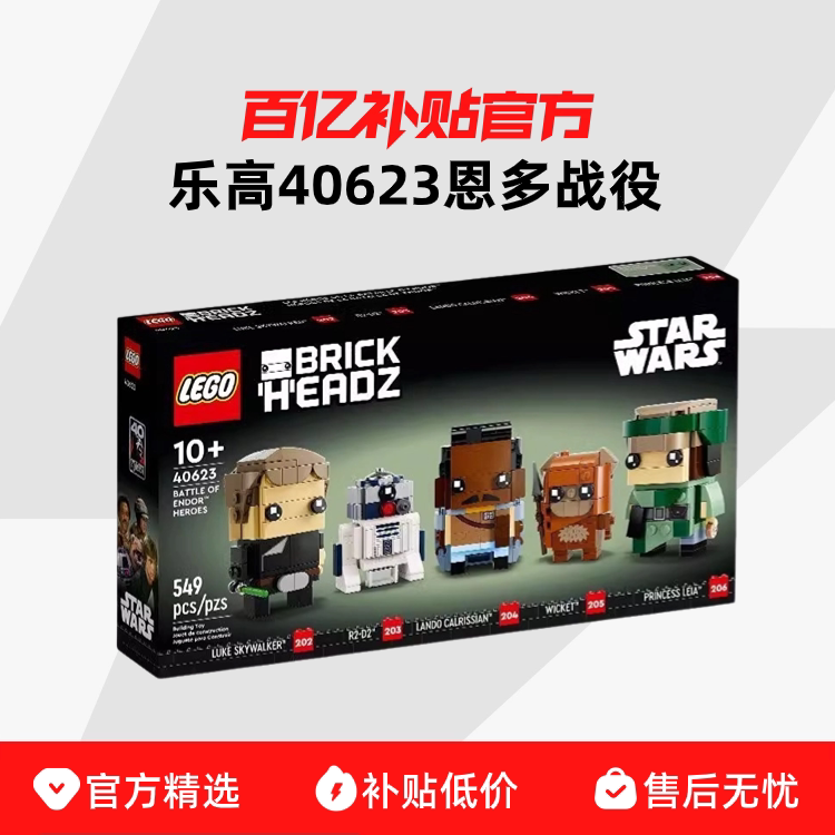 �ָ�40623����ս��ս��Ӣ����Ʒս����Ů������ƴװ��ľ��� 242Ԫ