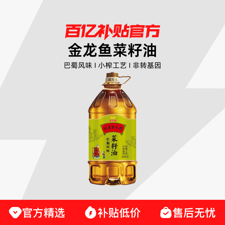 �����������5L/5.436L�����ζ����ʳ��������ѹե��ת����Ͱװ 71.89Ԫ