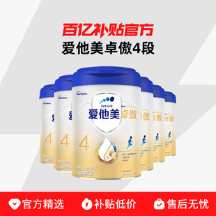 百亿补贴 爱他美卓傲4段儿童配方奶粉 规格可 卓萃升级版