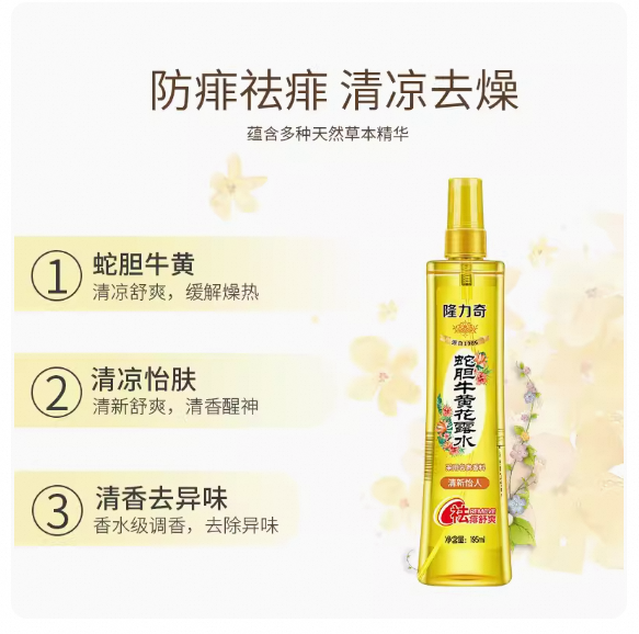 ¡�����ߵ�ţ�ƻ�¶ˮ�����������˶�ͯ�����ЯСƿ����Я����ƿ 2.5Ԫ