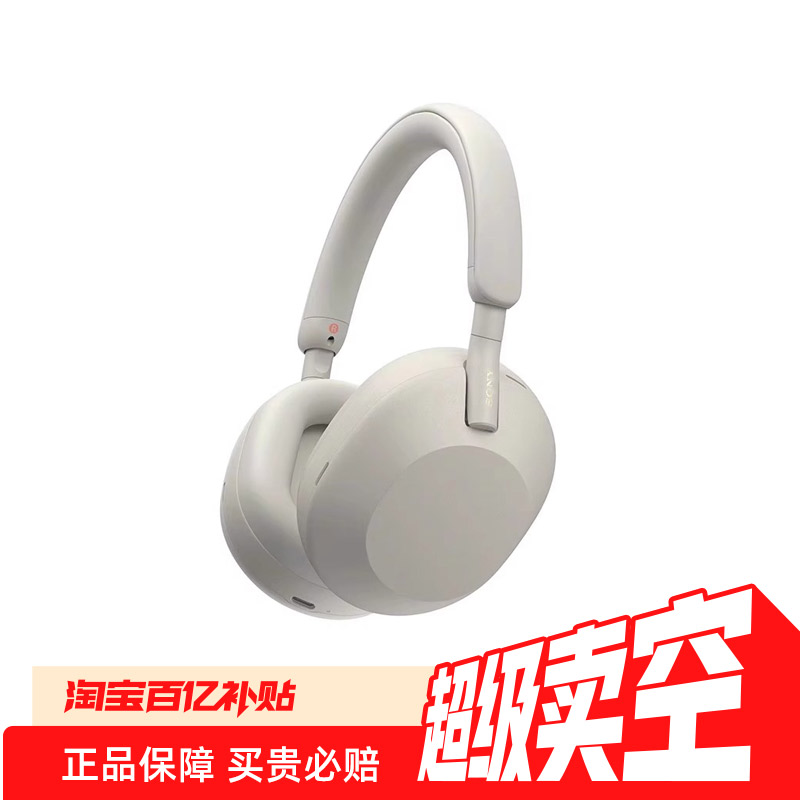 Sony/ WH-1000XM5 ͷʽڲٷƷ1725Ԫ