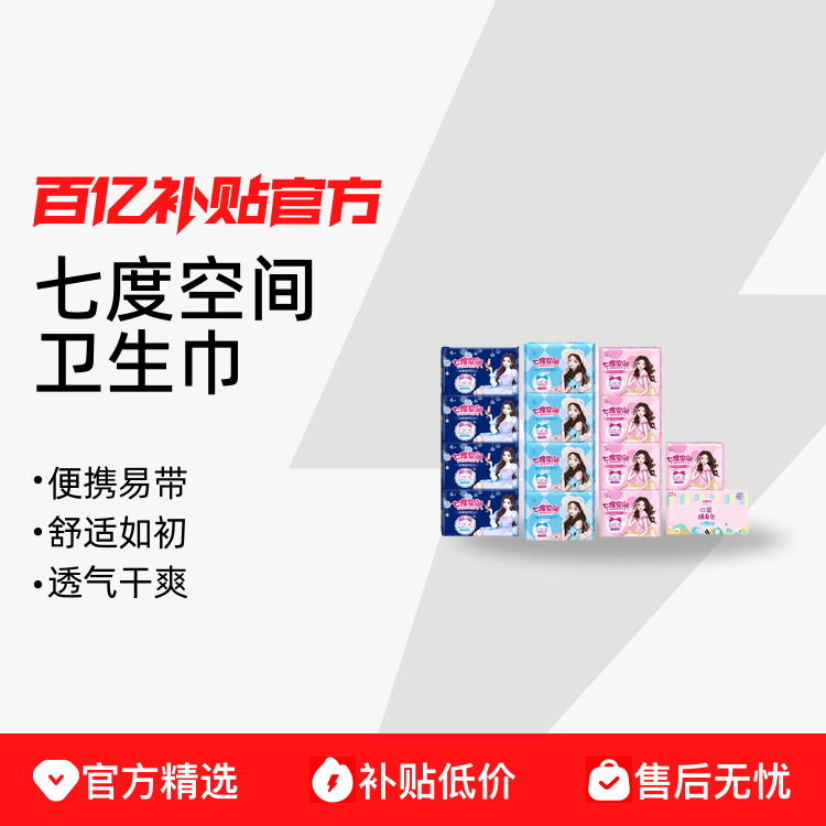 �߶ȿռ���������ҹ�������װ����������͸��������ֻ���Ʒ245 24.6Ԫ