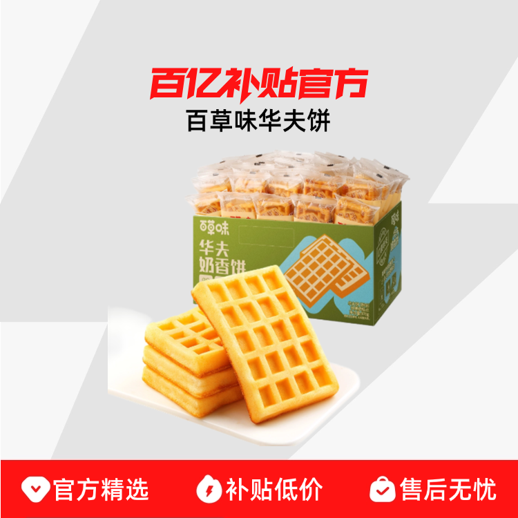 �ٲ�ζ ��������� С��� �����ʳ���� ������ʳ �����˾21Ԫ