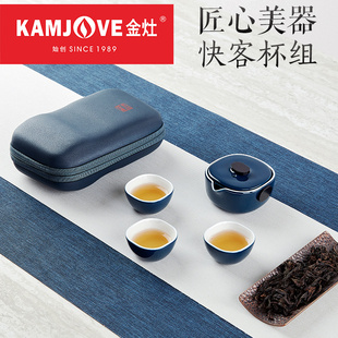 金灶KP 简约便携耐用家用旅行泡茶壶户外露营 36快客杯茶具小套装
