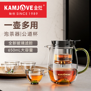9全玻璃飘逸杯一键茶水分离过滤茶壶玻璃内胆泡茶器公道杯 金灶TP