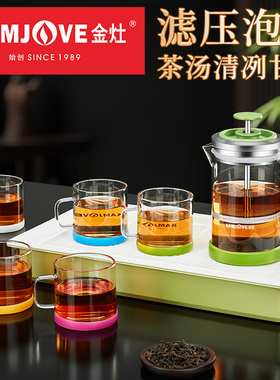 金灶KP-210玻璃茶杯茶壶茶台茶具套装家用功夫茶盘客厅茶具喝茶杯