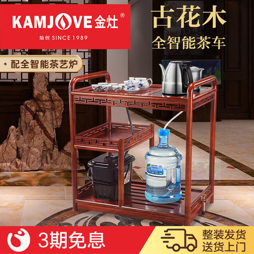 金灶实木茶盘整套茶具家用茶台