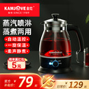 金灶蒸汽煮茶器新款 全自动黑茶老白茶专用煮茶壶烧水壶电热蒸茶炉