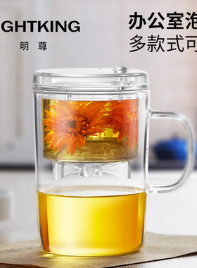 S001玻璃办公室泡茶杯单个过滤功夫喝茶杯个人专用杯茶具