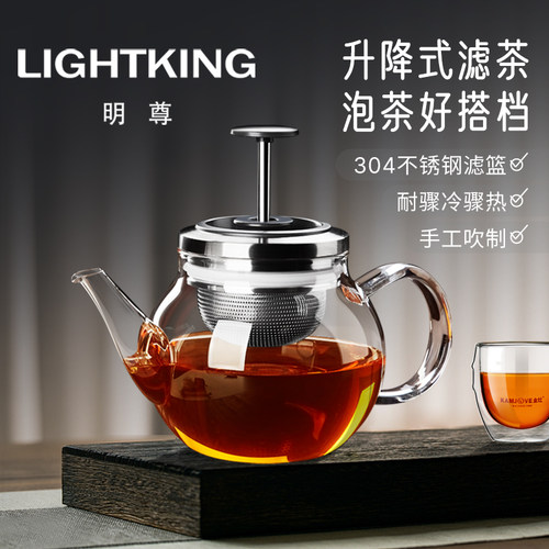 金灶飘逸杯茶水分离玻璃泡茶壶