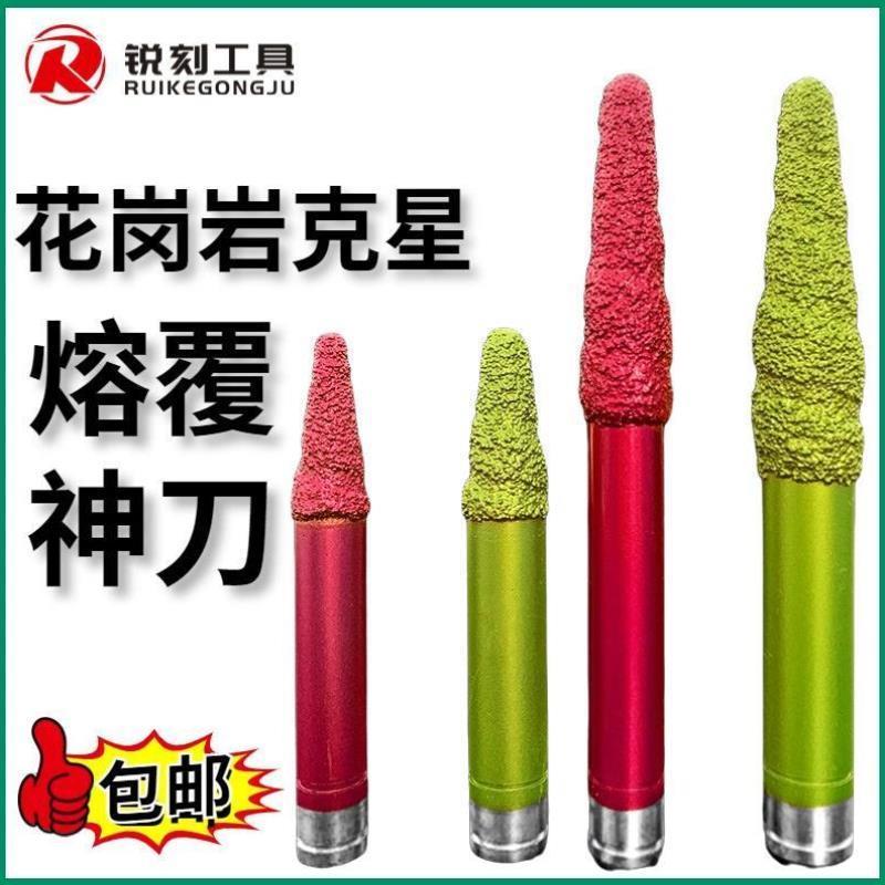 石材雕刻刀花岗岩浮雕多层熔覆耐磨数控雕刻机金刚石刀具锥度球头