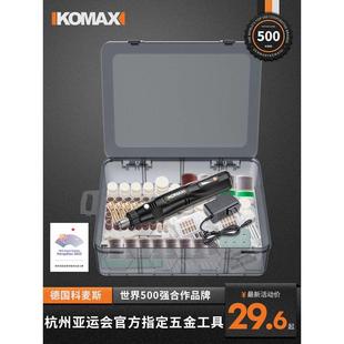电磨机小型手持电动打磨机木雕玉石抛光神器切割雕刻工具迷你电钻