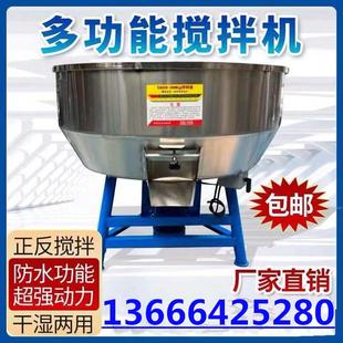 500公斤拌料机小型家用塑料颗粒机 加厚饲料搅拌机养殖场设备50