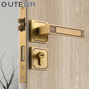 室内铜门锁家用静音卧室门把手铜房门锁木门通用型锁具 新中式