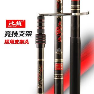 不锈钢拐角碳素炮台支架鱼竿支架钓鱼轻硬鱼竿架钓箱黑坑