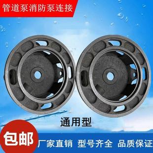 离心泵消防泵连接盖配件 管道泵连接支架配件ISG IRG ISW立式 卧式