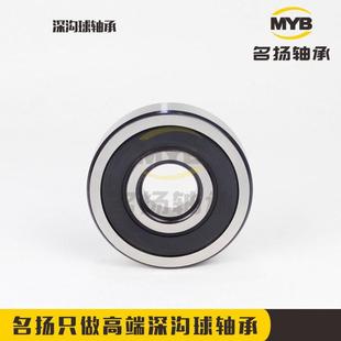 190 深沟球轴承6415可选微型碳钢轴承75 45mm静音马达微型小轴承