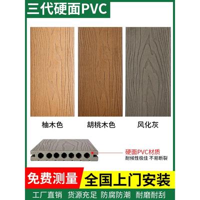 塑木地板户外露台木塑地板室外防腐木地板阳台共挤二代庭院花园板