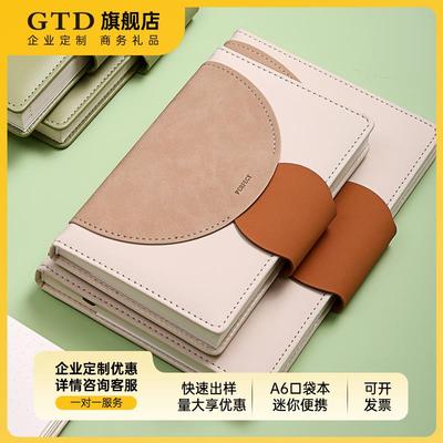 GTD口袋本A6小笔记本随身记事本商务办公便携迷你本子会议记录日