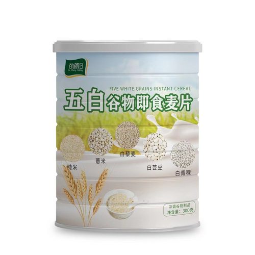 五白谷物即食麦片营养早餐饱腹速食高纤代餐膳食纤维