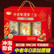 过年春节走亲戚送礼盒装 营养礼品 中老年人高钙燕麦片0添加蔗糖