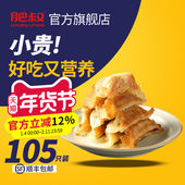 合肥肥叔锅贴猪肉水饺蒸煎饺速冻手工早餐半成品懒人速食方便