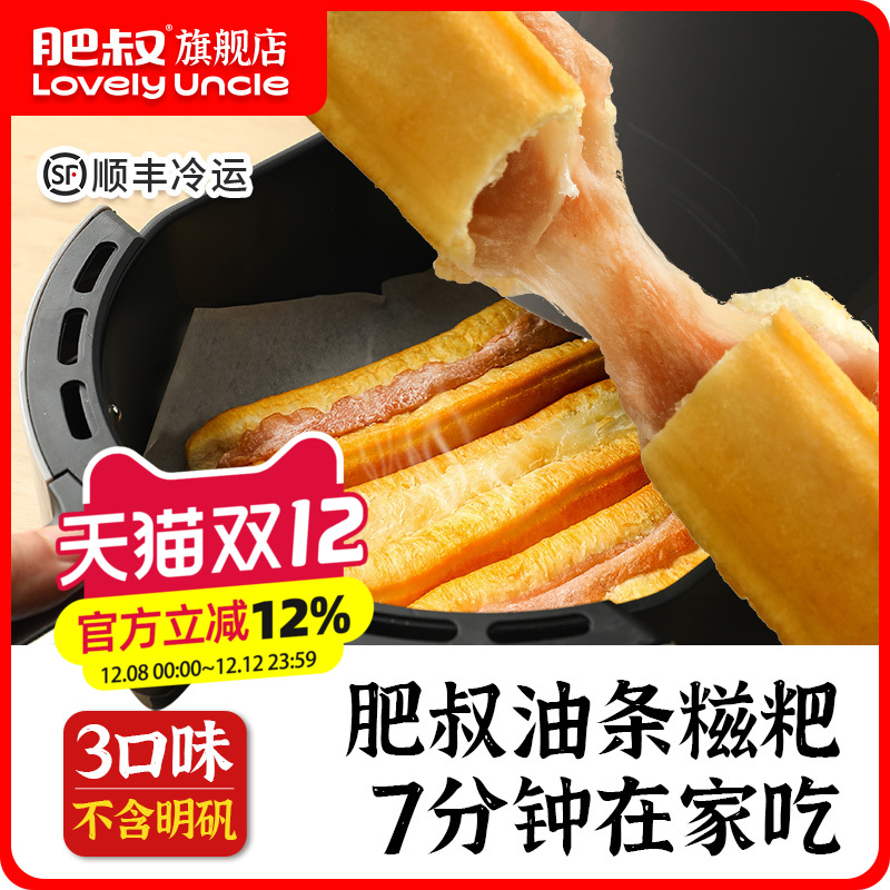 肥叔早餐半成品150g加热即食