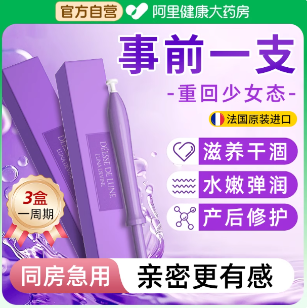 【事前一支】紧致水润一整夜！！