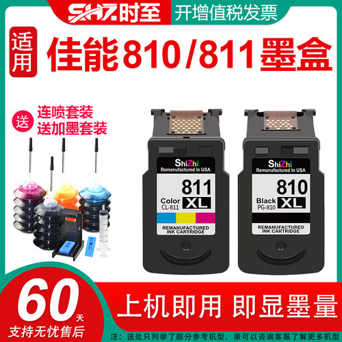 时至适用MP258打印机MX328打印机