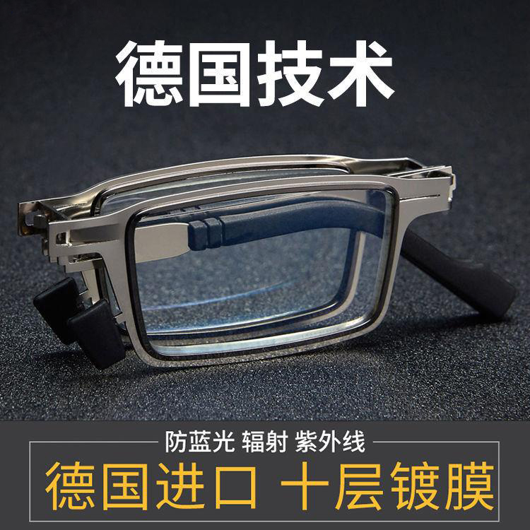 折叠便携式超薄老花镜