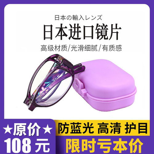老花眼镜树脂超轻便携式折叠老人