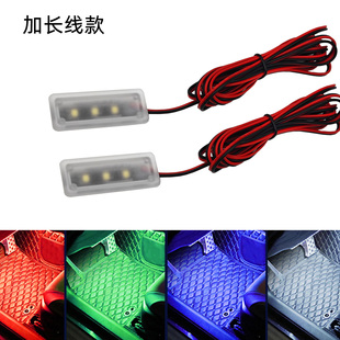 汽车脚窝灯加长线款粘贴安装/嵌入式2米线冰蓝粉紫黄绿红24V/12V