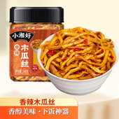 小湘好香辣木瓜丝248g 瓶湖南特产下饭拌面菜香辣爽口即食酱菜