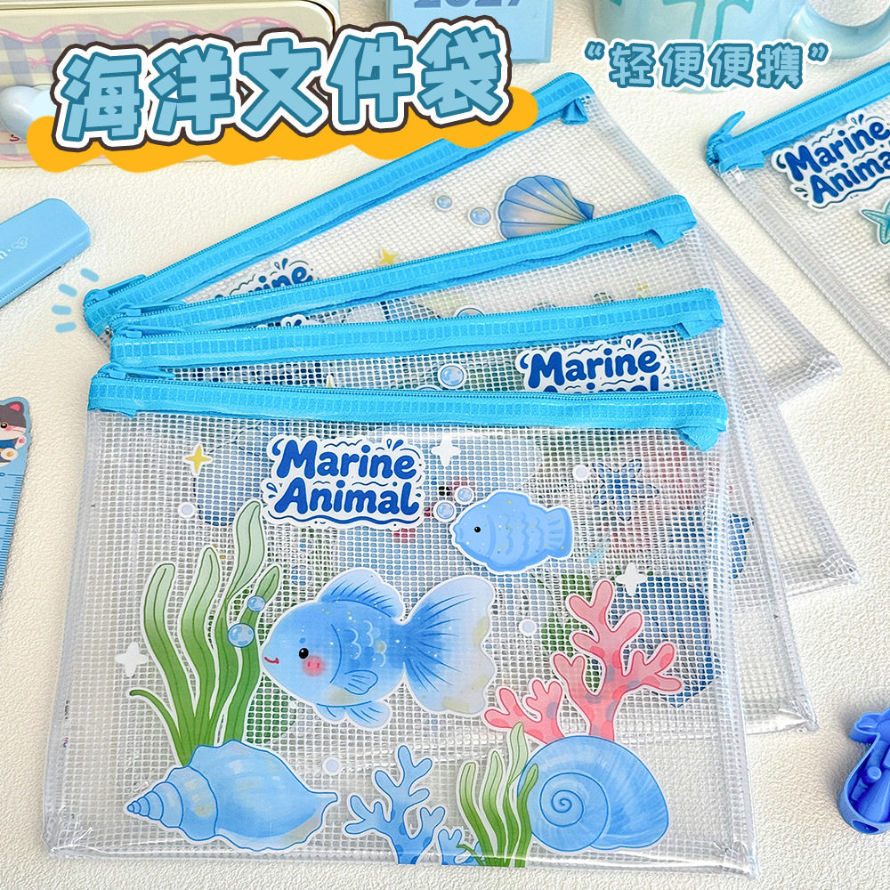 PVC文件袋/资料袋/试卷收纳袋