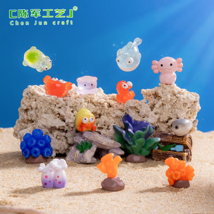 DIY沙滩造景装 来样可加工微景观创意圆圆海洋动物珊瑚鱼 饰品配件