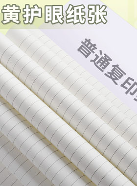 纸质工厂价个性笔记本/记事本