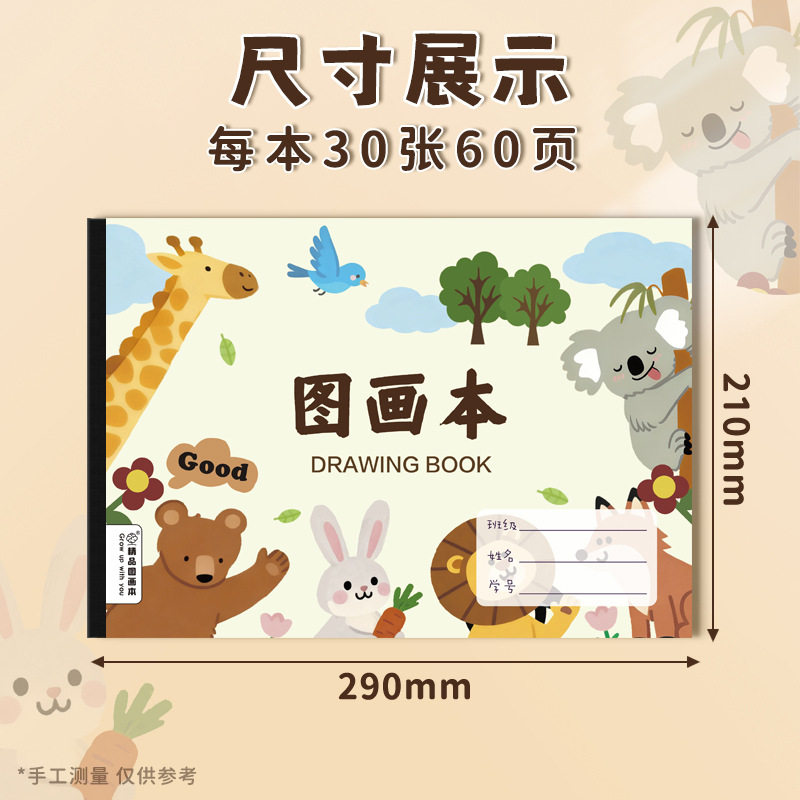 胶版纸85%其它15%工厂价a