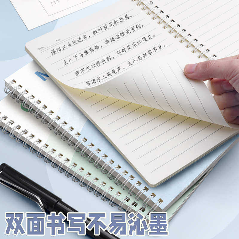 PP工厂价开学笔笔记本/记事本