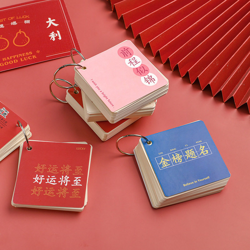 马年小商品励志铁圈本学生口袋便